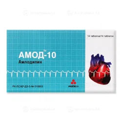 АМОД 10 мг  №14 таб