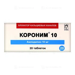 КОРОНИМ 10 мг №20 таб   Амлодипин