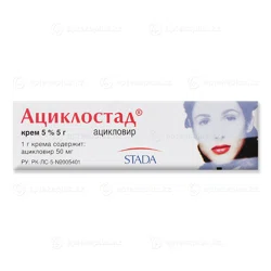 АЦИКЛОСТАД  5% 5 г крем    Ацикловир