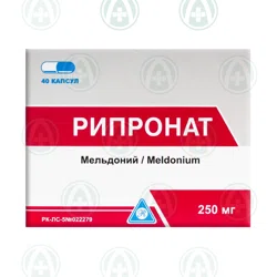РИПРОНАТ 250 мг №40 капс   Мельдоний