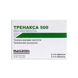 ТРЕНАКСА 500 мг №12 таб  Транексамовая к-та
