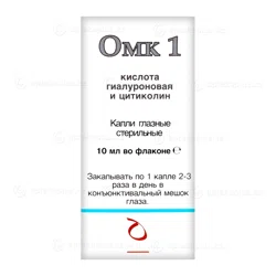 ОМК-1  10 мл гл кап    Комплекс