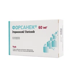 ФОРСАНЕК 60 мг №28 таб  Эторикоксиб