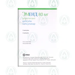 ЭМЕНД 80 мг №2 капс  Апрепитант