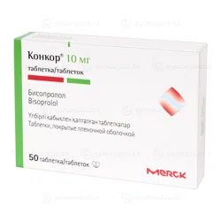 КОНКОР 10 мг №50 таб  Бисопролол
