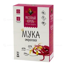 МАСЛЯНЫЙ КОРОЛЬ Мука амарантовая 300гр