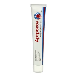 АРТРОКОЛ 2,5% 45 г гель  Кетопрофен