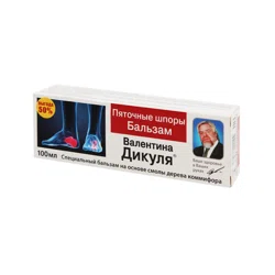 КОРОЛЁВ ФАРМ Бальзам Валентина Дикуля Пяточные шпоры 100мл