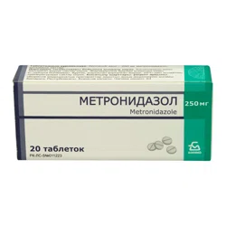 МЕТРОНИДАЗОЛ  250 мг №20 таб  БЗМП