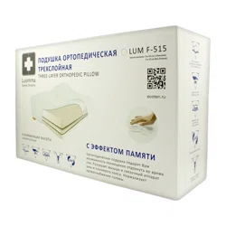 ЭКОТЕН LUOMMA Подушка ортопедическая трехслойная LumF-515