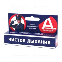 АНТИ ПОЛИЦАЙ ЧИСТОЕ ДЫХАНИЕ 10 мл спрей