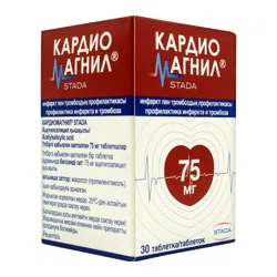КАРДИОМАГНИЛ 75 мг №30 таб  Ацетилсалициловая кислота