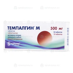 ТЕМПАЛГИН 500 мг №10 таб