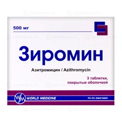 ЗИРОМИН 500 мг №3 тб