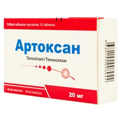 АРТОКСАН 20 мг №10 таб  Теноксикам