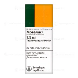 МОВАЛИС 7,5 мг №20 таб   Мелоксикам