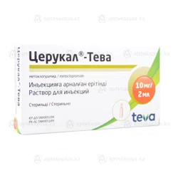 ЦЕРУКАЛ-ТЕВА 10 мг/2 мл №10 ампулы Метоклопрамид