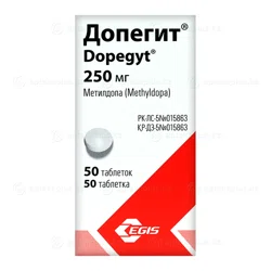 ДОПЕГИТ 250 мг №50 таб   Метилдопа