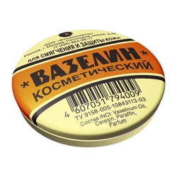 ФИТОКОСМЕТИК Вазелин косметический, 10гр.