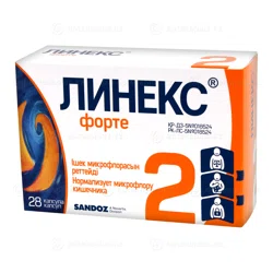 ЛИНЕКС ФОРТЕ №28 капс  Комплекс