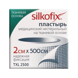 SILKOFIX Лейкопластырь 2см*500 на тканевой основе