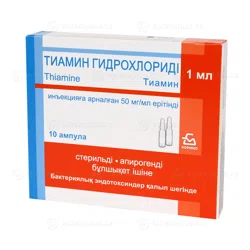 ВИТАМИН В1 1 мл №10 амп  Тиамин Борисов