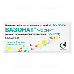 ВАЗОНАТ 5 мл №10 амп