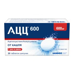 АЦЦ 600 мг №20 таб шип  Ацетилцистеин
