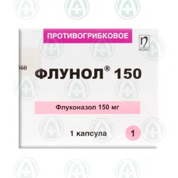 ФЛУНОЛ 150 мг №1 капс  Флуконазол