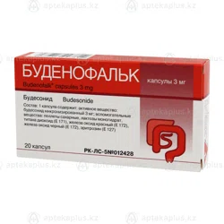 БУДЕНОФАЛЬК 3 мг №20 капс  Будесонид