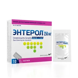 ЭНТЕРОЛ  250 мг №10 пак  Сахаромицеты