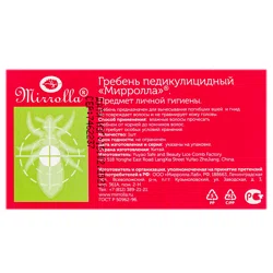 MIRROLLA Гребень педикулицидный