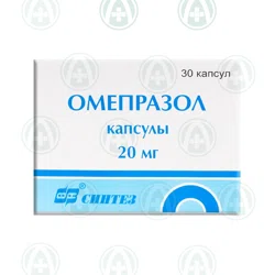 ОМЕПРАЗОЛ 20 мг №30