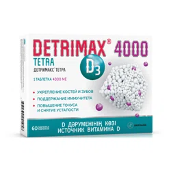 ДЕТРИМАКС ТЕТРА D3 4000 мг №60 таб