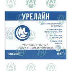 УРЕЛАЙН 5 г №20 саше