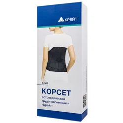 КРЕЙТ Бандаж грудопоясничный №8 Б-503