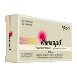 ИММАРД 200 мг №30 таб  Гидроксихлорохин