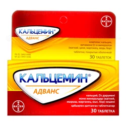 КАЛЬЦЕМИН АДВАНС  №30 таб   Комплекс