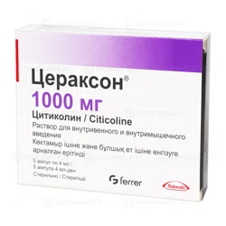 ЦЕРАКСОН 1000 мг 4 мл №5 амп  Цитиколин