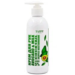 TAPPY COSMETICS Крем для рук Авокадо 250мл