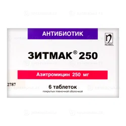 ЗИТМАК 250 мг №6 таб Азитромицин