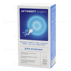 АКТИФЕРТ-АНДРО №30 таб раств  Комплекс