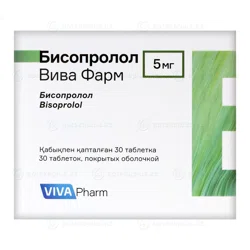 БИСОПРОЛОЛ 5 мг №30 таб  Вива фарм