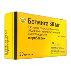 БЕТМИГА 50 мг №30 таб  Мирабегрон