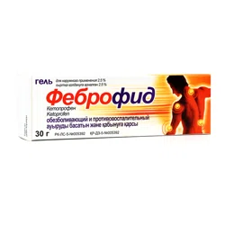 ФЕБРОФИД 2,5% 30 г гель  Кетопрофен