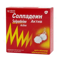 СОЛПАДЕИН АКТИВ №12 таб шип  Парацетамол+ кофеин