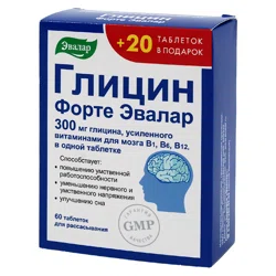 ГЛИЦИН ФОРТЕ 300 мг №60 таб + №20 таб ЭВАЛАР
