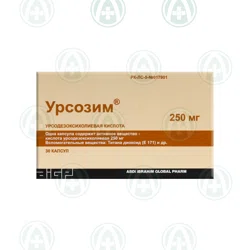 УРСОЗИМ 250 мг №30 капс  Урсодезоксихолевая кислота