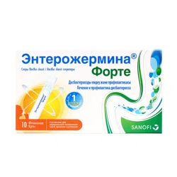 ЭНТЕРОЖЕРМИНА ФОРТЕ 4 млрд 5 мл №10 фл  Споры Bacillus clausii