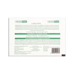 VEOLES PLAST+ Пластырь-повязка стерильный на нетканой перфорированной основе  6*8см